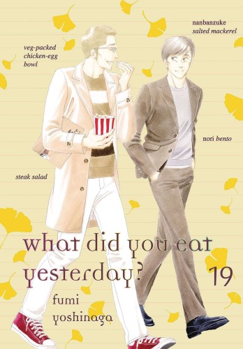 WHAT DID YOU EAT YESTERDAY GN VOL 21 (9781647292225)