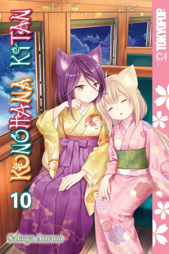 KONOHANA KITAN GN VOL 10 (9781427868800)