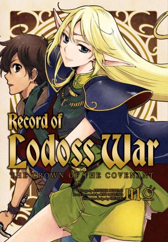RECORD OF LODOSS WAR CROWN COVENANT GN VOL 01 (9781772942637)