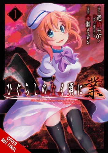 HIGURASHI WHEN THEY CRY GOU GN VOL 01 (9781975363796)