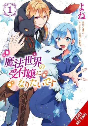 I WANT TO BE A RECEPTIONIST IN MAGICAL WORLD GN VOL 01 (9781975352899)