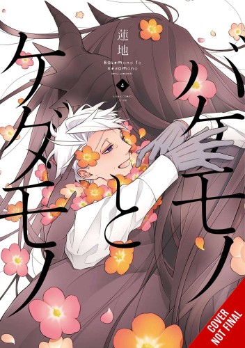 MONSTER & BEAST GN VOL 04 (9781975369293)