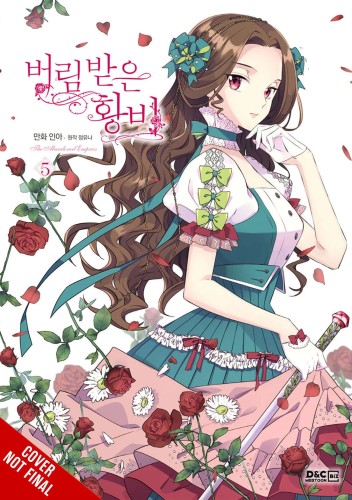 ABANDONED EMPRESS GN VOL 05 (9781975366964)