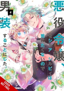 CROSS DRESSING VILLAINESS CECILIA SYLVIE GN VOL 04