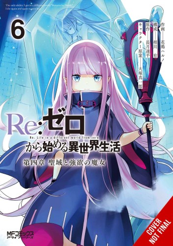 RE ZERO SLIAW CHAPTER 4 GN VOL 06 (9781975369330)