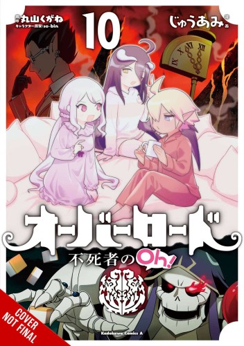 OVERLORD UNDEAD KING OG GN VOL 10 (9781975369316)