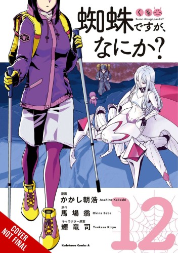SO IM A SPIDER SO WHAT GN VOL 12 (9781975369347)