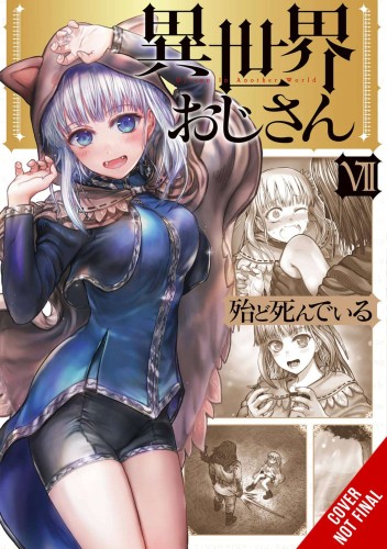 UNCLE FROM ANOTHER WORLD GN VOL 07 (9781975360955)