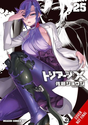 TRIAGE X GN VOL 25 (9781975364830)