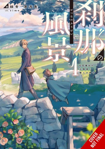 EPHEMERAL SCENES SETSUNAS JOURNEY LIGHT NOVEL SC VOL 01 (9781975363871)