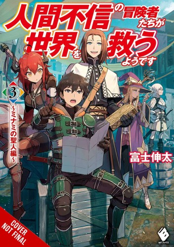 DISILLUSIONED ADV SAVE THE WORLD NOVEL SC VOL 03 (9781975351885)