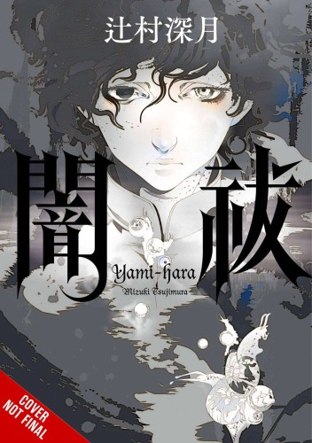 YAMI-HARA LIGHT NOVEL HC (9781975367763)