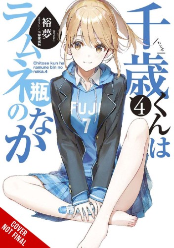 CHITOSE IS IN RAMUNE BOTTLE LIGHT NOVEL SC VOL 04 (9781975339081)
