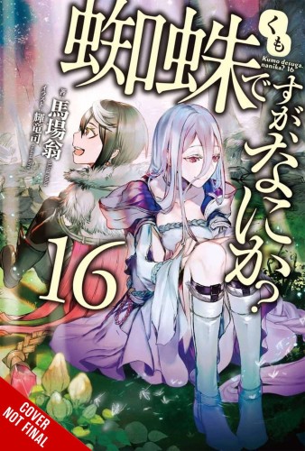 SO IM SPIDER SO WHAT LIGHT NOVEL SC VOL 16 (9781975352189)