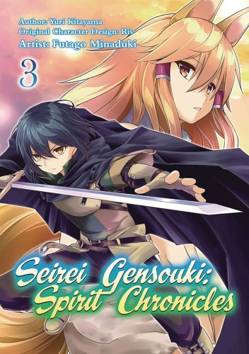 SEIREI GENSOUKI SPIRIT CHRONICLES GN VOL 03 (9781718353466)