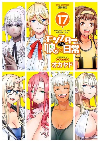 MONSTER MUSUME GN VOL 17 (9781648279287)
