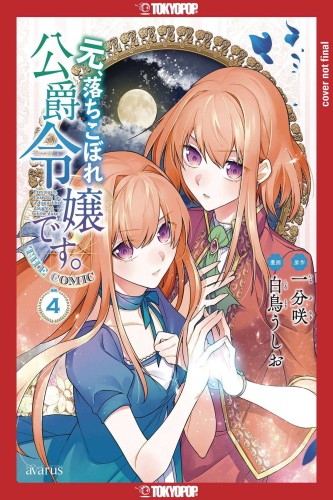 FORMERLY FALLEN DAUGHTER OF DUKE GN VOL 04 (9781427875044)
