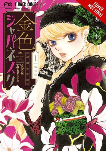 GOLDEN JAPANESQUE YOKOHAMA KARENTAN GN VOL 01 (9781975319779)