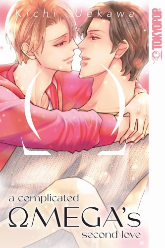 A COMPLICATED OMEGAS SECOND LOVE GN (9781427872784)