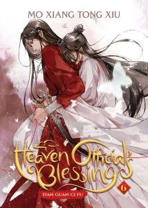 HEAVEN OFFICIALS BLESSING: TIAN GUAN CI FU NOVEL VOL 06