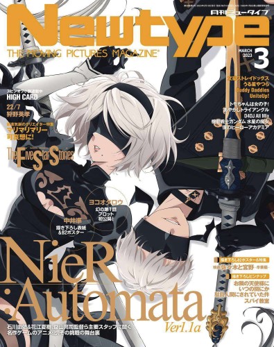 NEWTYPE JULY 2023