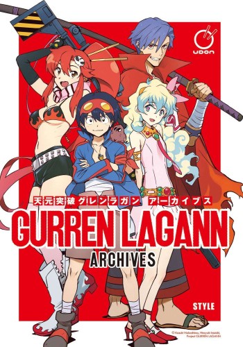 GURREN LAGANN ARCHIVES TP (9781772942682)
