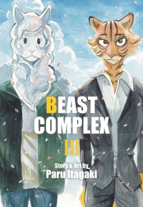 BEAST COMPLEX GN VOL 03