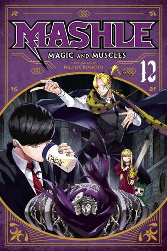 MASHLE MAGIC & MUSCLES GN VOL 12 (9781974738618)