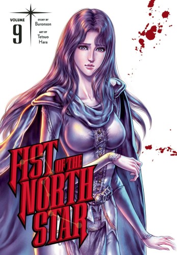 FIST OF THE NORTH STAR GN VOL 09 (9781974721641)