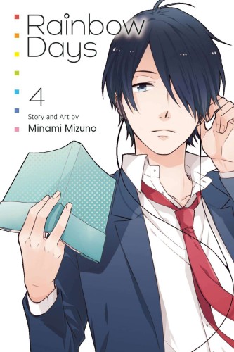 RAINBOW DAYS GN VOL 04 (9781974737062)
