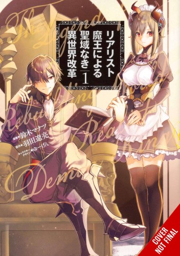 REFORMATION OF WORLD BY REALIST DEMON KING GN VOL 01 (9781975350598)