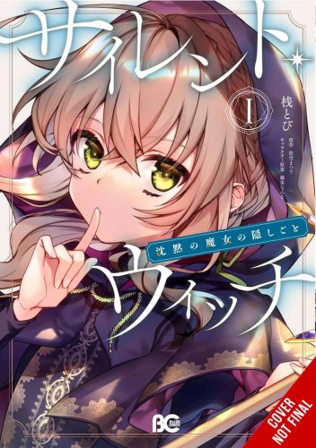 SECRETS OF SILENT WITCH GN VOL 01 (9781975365301)