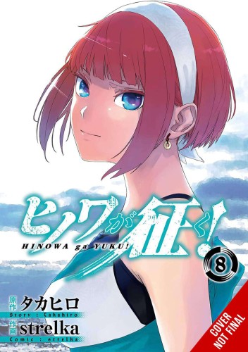 HINOWA GA CRUSH GN VOL 08 (9781975371654)