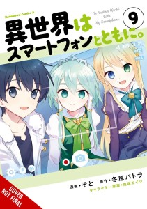 IN ANOTHER WORLD WITH MY SMARTPHONE GN VOL 09
