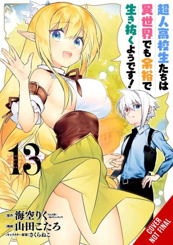 HIGH SCHOOL PRODIGIES HAVE IT EASY ANOTHER WORLD GN VOL 13 (9781975348106)