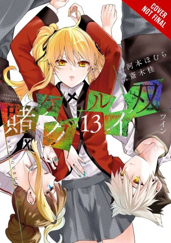 KAKEGURUI TWIN GN VOL 13 (9781975369835)
