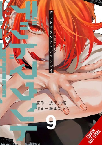 DEAD MOUNT DEATH PLAY GN VOL 09 (9781975371555)