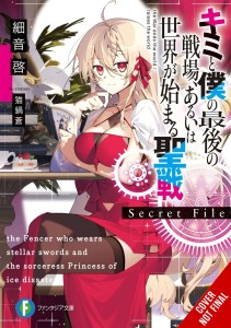 LAST CRUSADE RISE OF NEW WORLD SECRET FILE NOVEL SC VOL 01