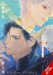 YOU CAN HAVE MY BACK NOVEL SC VOL 01