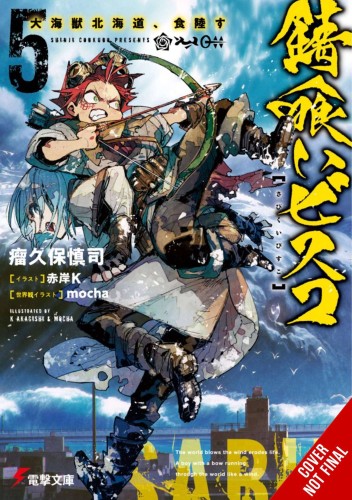 SABIKUI BISCO LIGHT NOVEL SC VOL 05 (9781975336899)