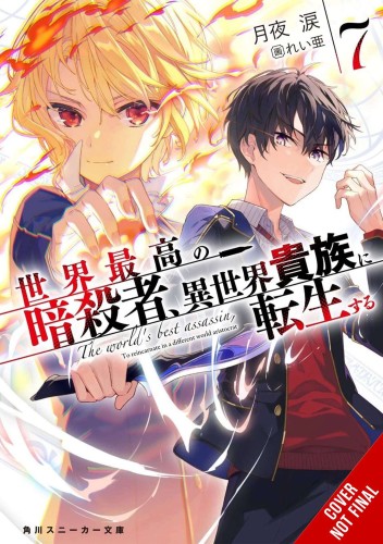WORLDS FINEST ASSASSIN REINCARNATED WORLD NOVEL SC VOL 07 (9781975367220)