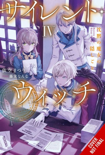 SILENT WITCH LIGHT NOVEL SC VOL 04 (9781975370077)