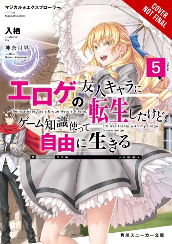 MAGICAL EXPLORER LIGHT NOVEL SC VOL 05 (9781975350512)