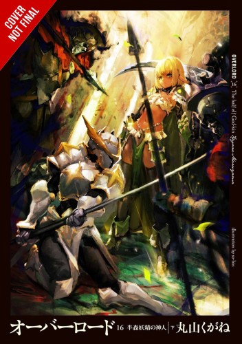 OVERLORD LIGHT NOVEL HC VOL 16 (9781975367800)