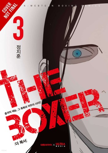 THE BOXER GN VOL 03 (9798400900174)