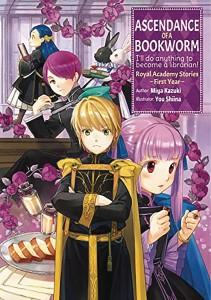 ASCENDANCE OF BOOKWORM ROYAL ACADEMY FIRST YEAR SC