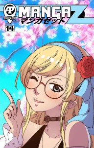 MANGA Z #14