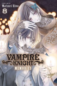 VAMPIRE KNIGHT MEMORIES GN VOL 08