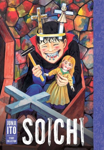 SOICHI JUNJI ITO STORY COLL HC (9781974739028)