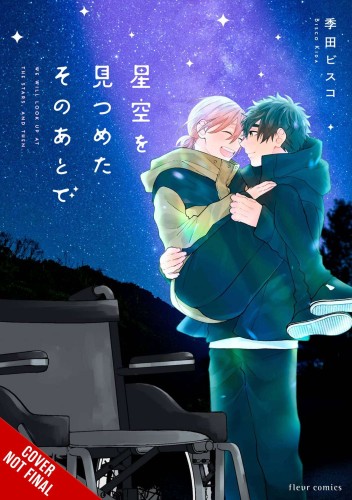 AFTER WE GAZED AT STARRY SKY GN (9781975364472)